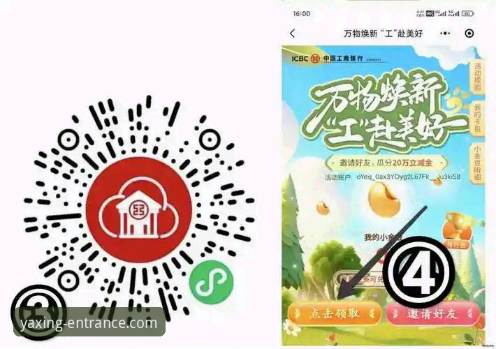 亚星官网怎么进入？2024年最新官方入口指南，避开三大常见陷阱