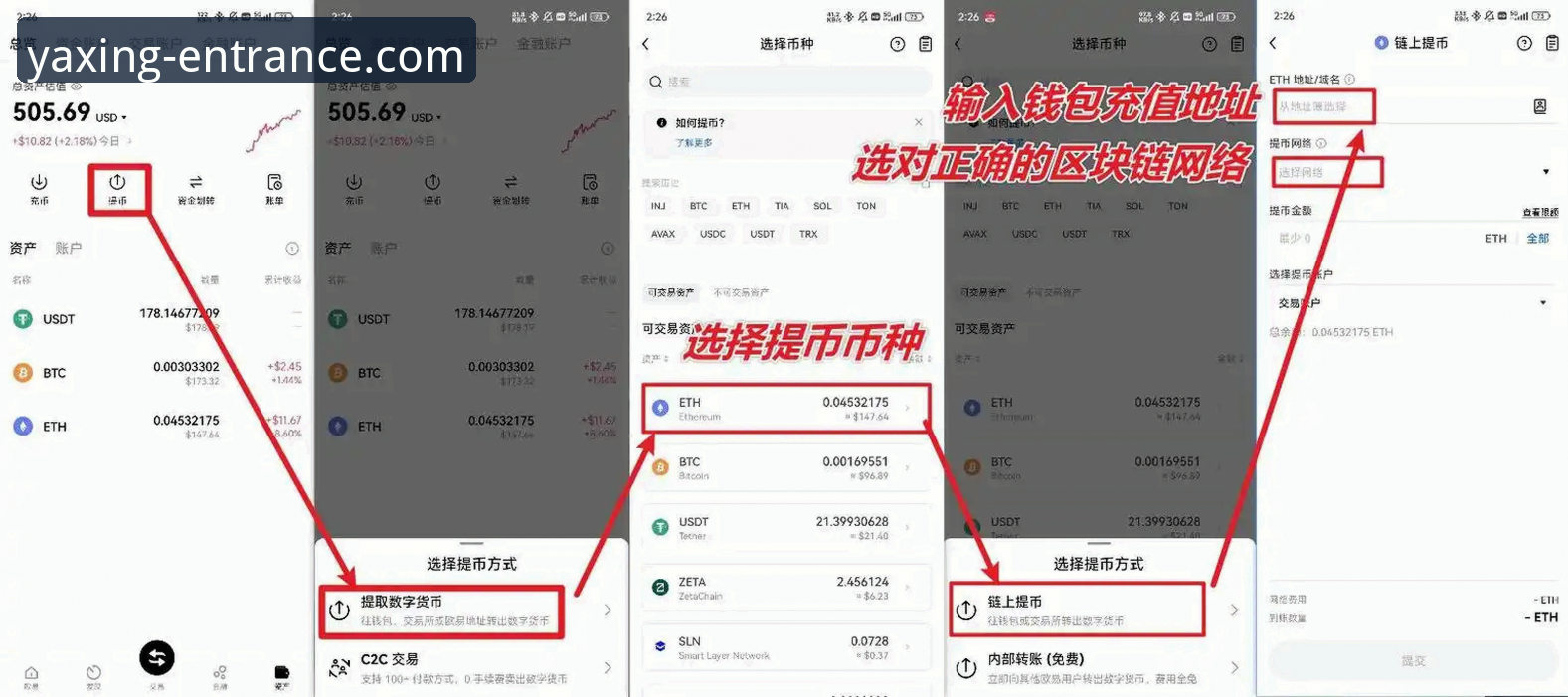 亚星娱乐平台新手使用指南：从官网入口到安全访问的完整教程