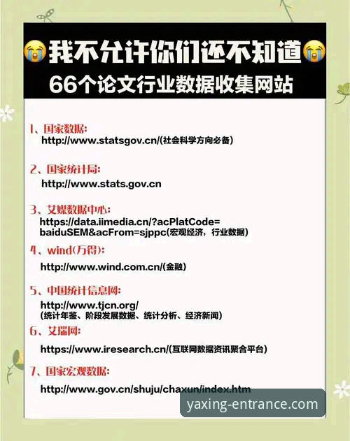 亚星官网怎么找 为什么亚星官网怎么找成了用户最常问的问题?
