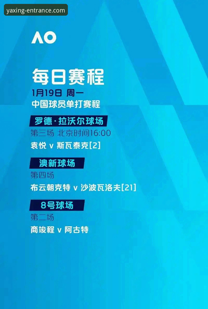 意大利足球风云深度评测：奥尔西专访引发的战术变革与平台体验全解析
