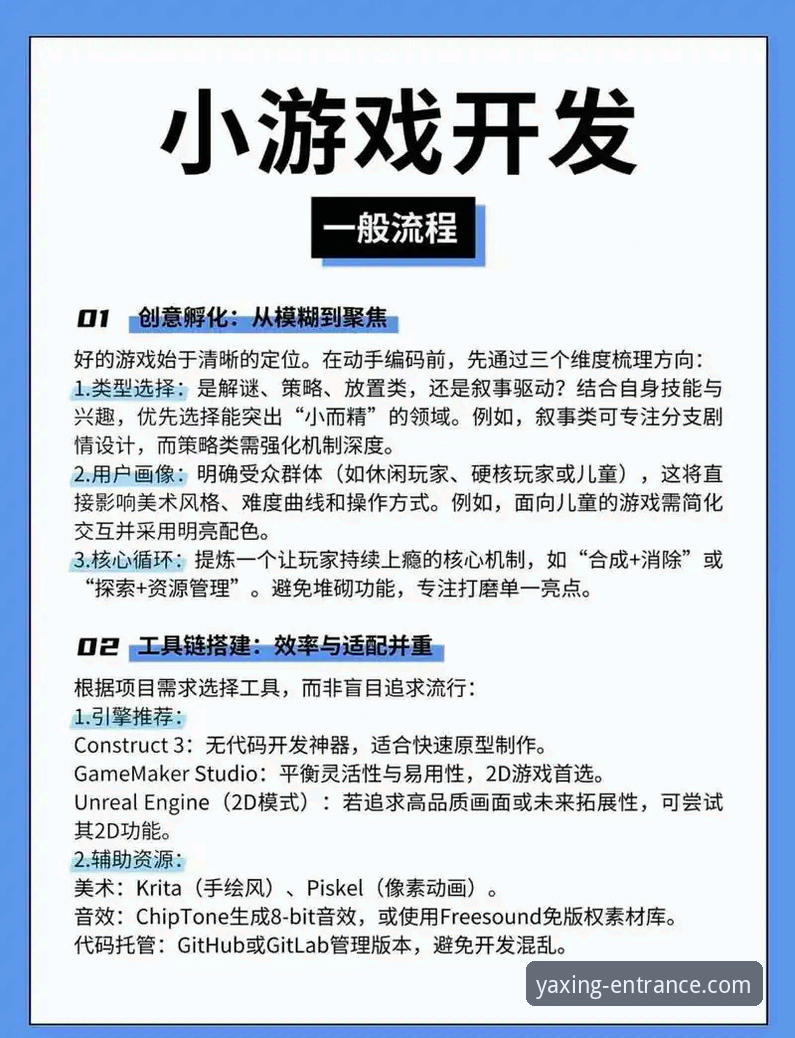 亚星娱乐平台最新版本体验教程：从下载到安全使用的完整指南